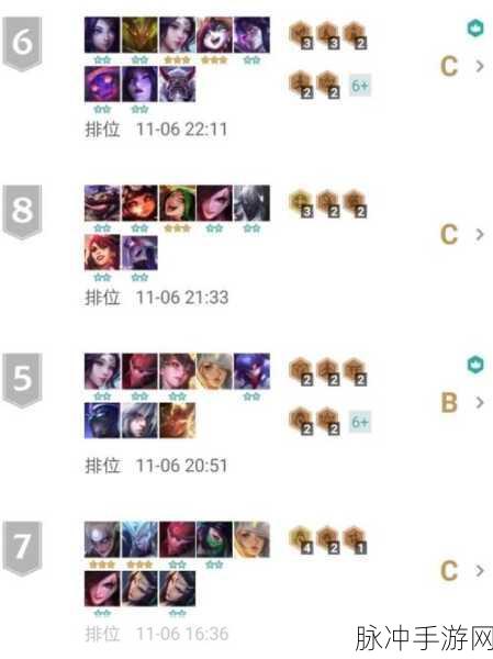 云顶之弈 S4 玉剑仙阵容搭配指南 制霸战场秘籍