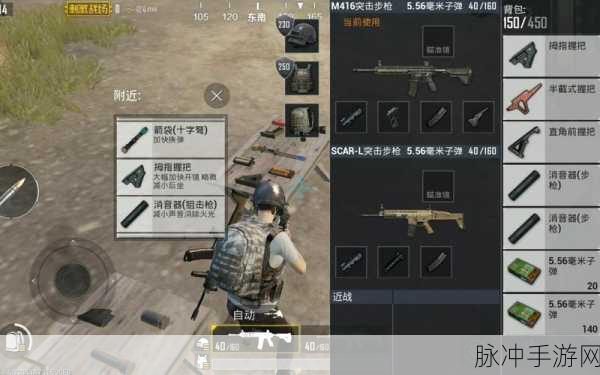 绝地求生刺激战场体验服申请全攻略
