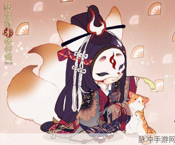 阴阳师玉藻前全方位解析，培养价值大揭秘