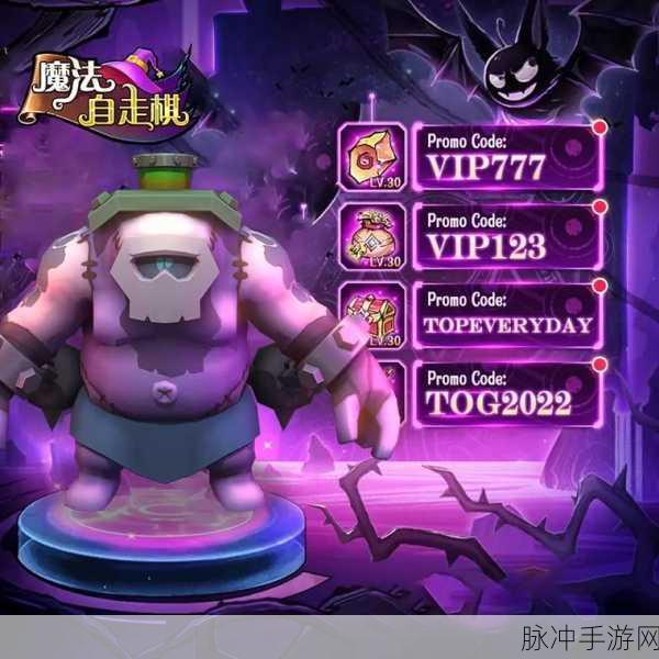 英雄自走棋模拟器下载，全新策略体验，开启自走棋新篇章