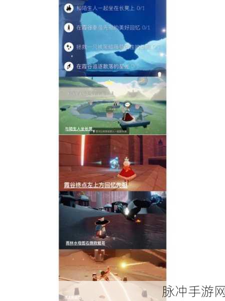光遇中与陌生人畅聊的秘诀指南