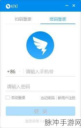 无畏钉钉中文版下载，解锁放置休闲解压新体验