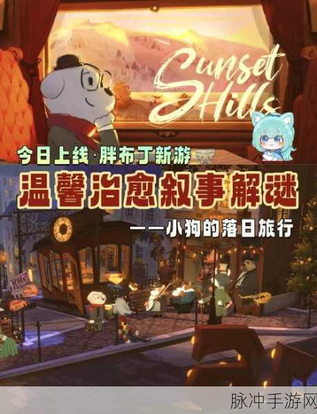 城堡与楼梯安卓版下载，探索独特画风的解谜之旅