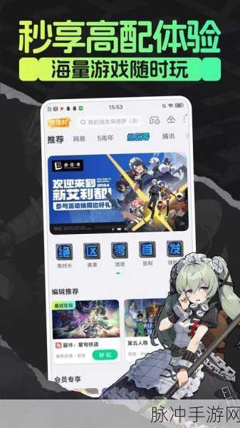 不朽大陆魅族版，科幻3D卡牌手游深度攻略与下载安装指南