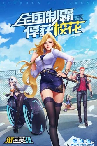 不朽大陆魅族版,科幻3D卡牌手游深度攻略与下载安装指南
