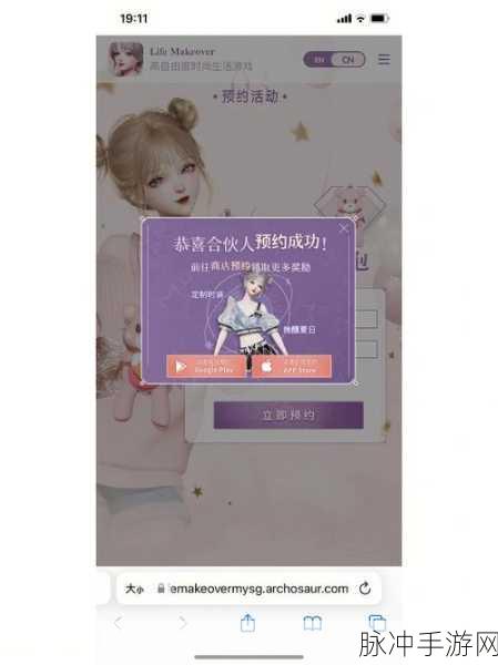 以闪亮之名新马服下载全攻略，探索二次元换装的无限乐趣