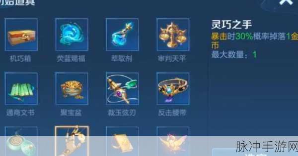 王者荣耀机关百炼 2-2 通关秘籍，刷怪与资源收集指南