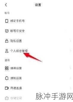 快手极速版手机号绑定账号查询全攻略