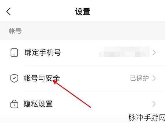 快手极速版手机号绑定账号查询全攻略