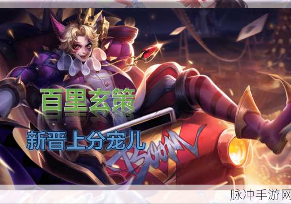 王者荣耀新赛季，战士困境与破局之策