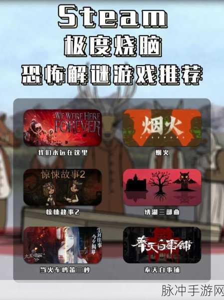她的愿望终未实现，烧脑剧情向解谜闯关手游全攻略