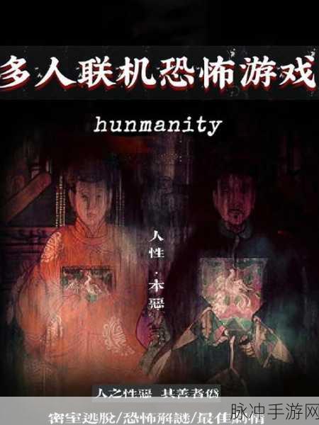 她的愿望终未实现，烧脑剧情向解谜闯关手游全攻略