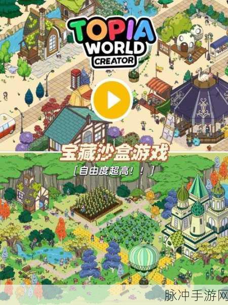探秘失落的Z游戏世界,独特画风下的沙盒模拟之旅