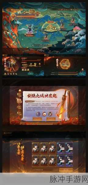 神都夜行录唤灵秘籍大揭秘