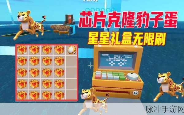 迷你世界物品全获取秘籍大揭秘