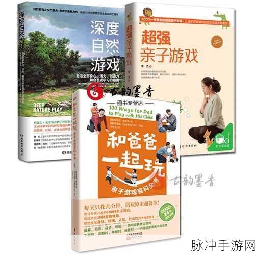 家居设计新风尚，神奇内饰游戏下载指南与深度攻略
