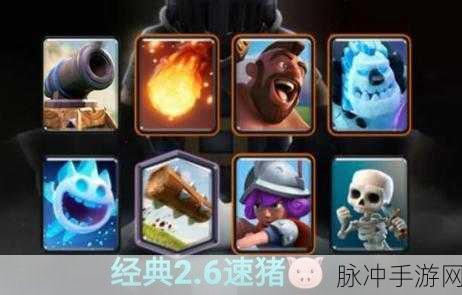 皇室战争，镜像火箭桶卡组 独辟蹊径的人海战术指南