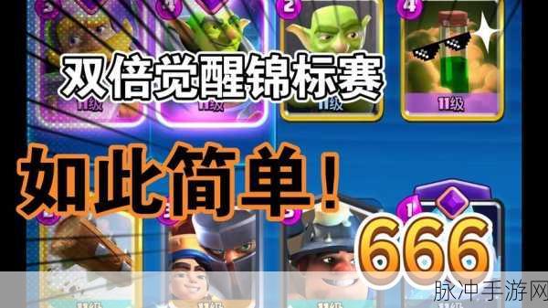 皇室战争，镜像火箭桶卡组 独辟蹊径的人海战术指南