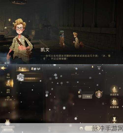 哈利波特魔法觉醒神秘信号密码全攻略