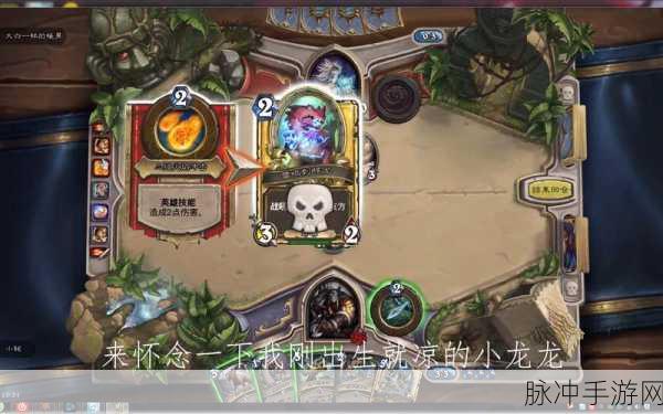 炉石传说冲击 400 级的终极指南