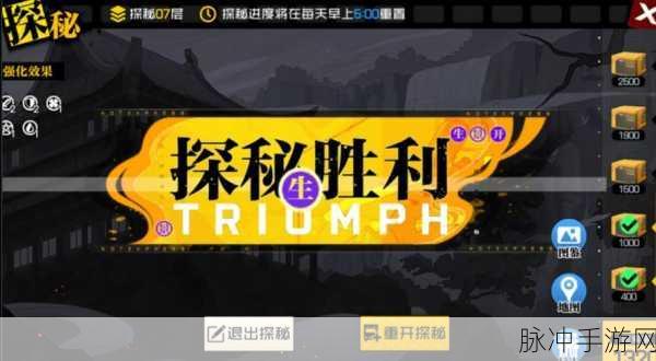 一人之下异人探秘第七层通关秘籍