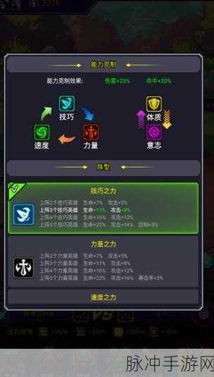 重力闯关手机版下载，像素风格的闯关游戏全攻略