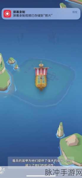 探索无限可能，Island War游戏下载全攻略——策略与闯关的完美融合