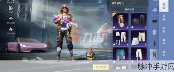和平精英，揭秘血色贵族套装获取秘籍