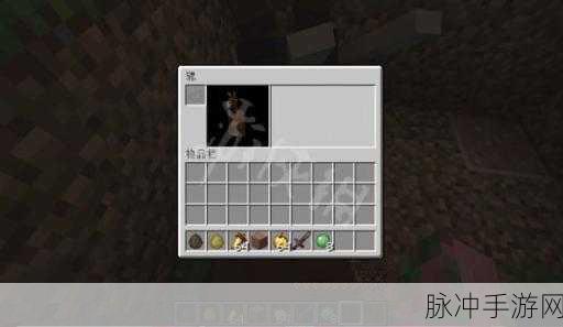 我的世界手游中骡子的神奇用途全解析