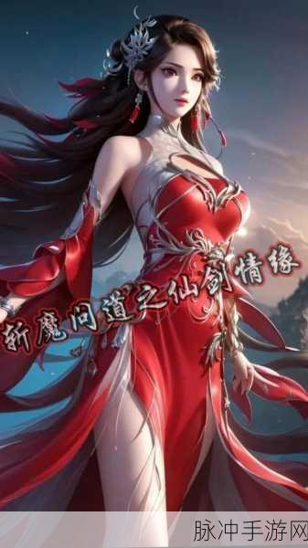 新征战官方版下载，探索非常非常经典好玩的手机大型仙侠RPG手游