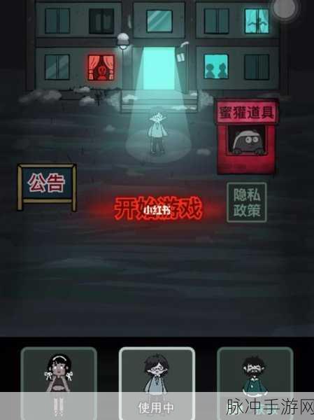猛鬼宿舍金字塔模式深度攻略，解锁策略防塔新乐趣