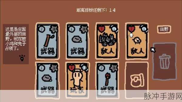 小动物庄园，我与我的动物朋友的奇妙之旅——下载攻略全解析