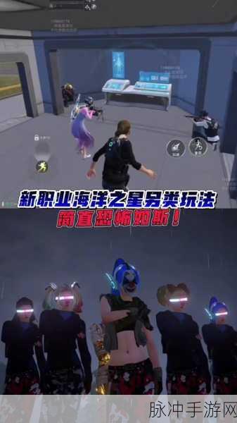 和平精英海洋之心皮肤全解析，惊艳战场