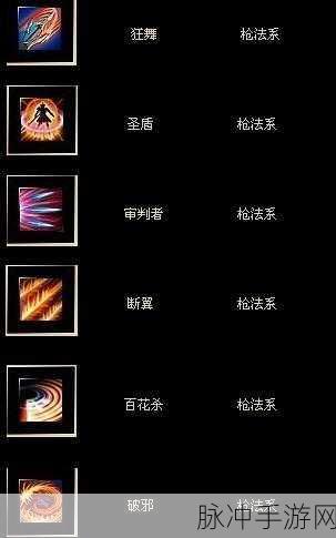 指环王，北方战争 职业技能加点全攻略