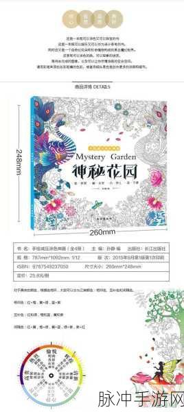梦幻涂色书官方版下载，解锁趣味休闲解压新体验