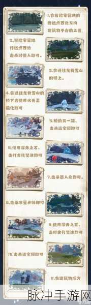 原神雪山三个匣子密室位置全揭秘