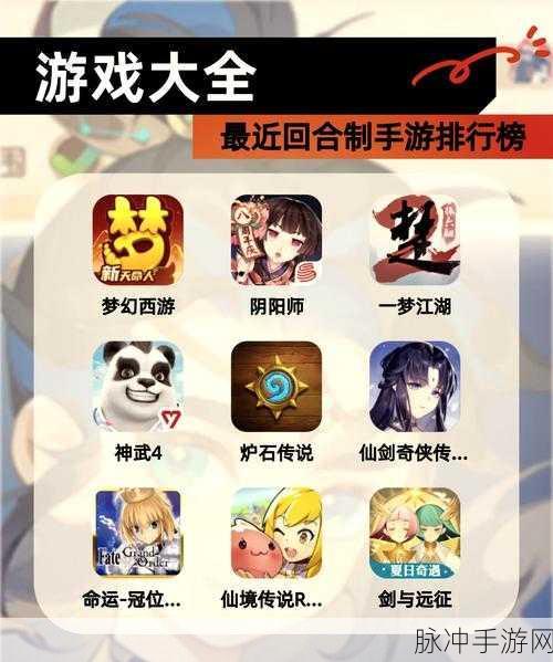 守护者法典国服官方版下载，日系幻想风回合制RPG手游全攻略