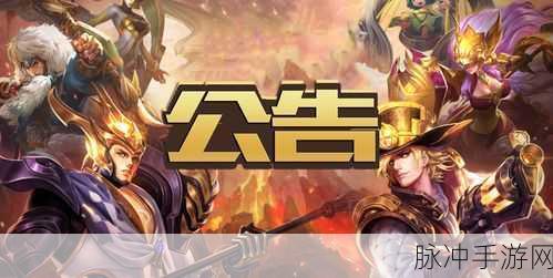 王者荣耀神代重临下载，探索类似LOL的策略竞技新世界