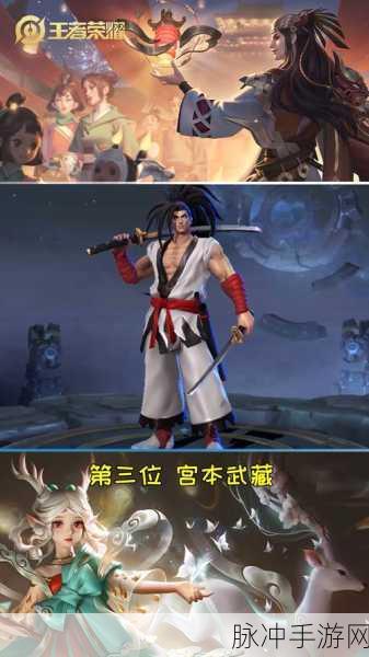 王者荣耀神代重临下载，探索类似LOL的策略竞技新世界