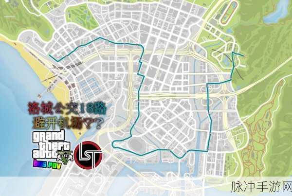 GTA5 手游机场位置全解析