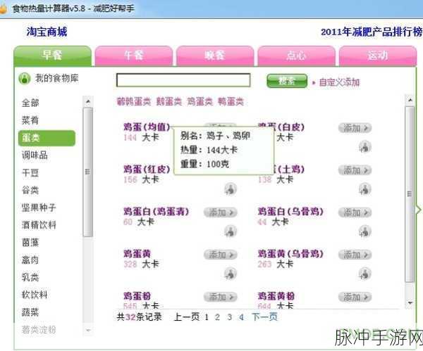 打拳计算器安卓版下载，体验刺激的拳击竞技之旅