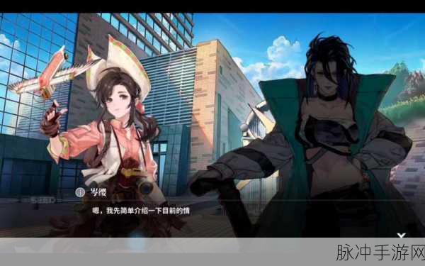 白荆回廊定向共鸣活动开启全攻略