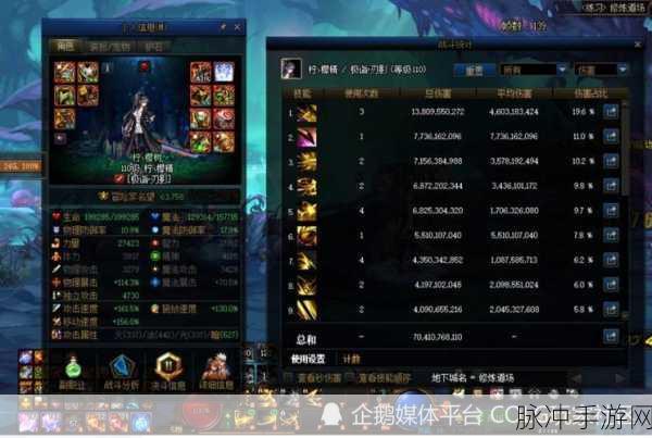 DNF 刃影护石的绝佳之选 战力飙升秘籍