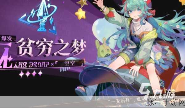 无尽梦回中解答之梦技能的深度剖析