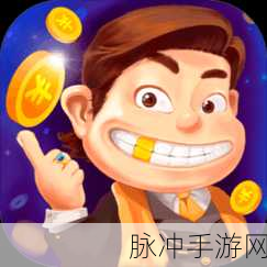 水果大富豪，经典消除赚红包的欢乐之旅