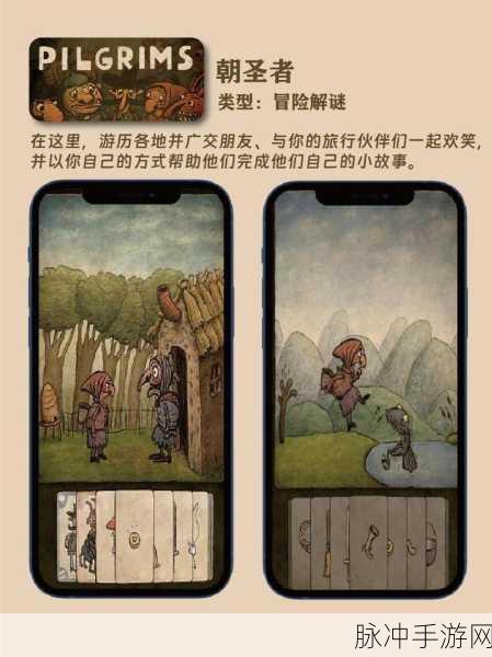 像素冒险新纪元，探索平台挑战游戏的无限乐趣
