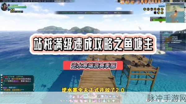 深度解析，我是鱼塘主游戏官方版下载——国内玩家的休闲鱼塘养殖模拟新体验