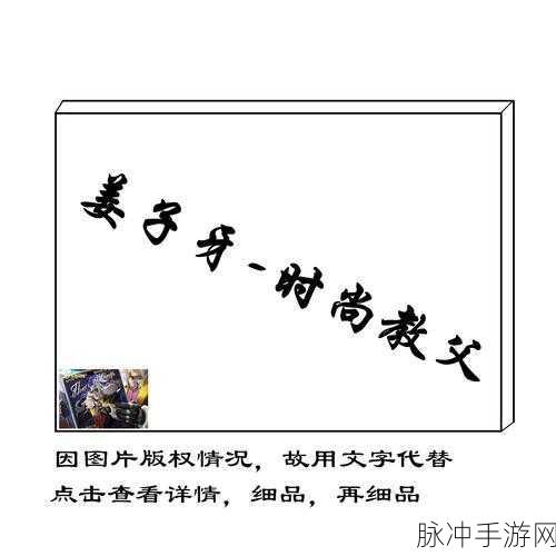 王者荣耀姜子牙大招 BUG 大揭秘，方向掌控成就全场霸主