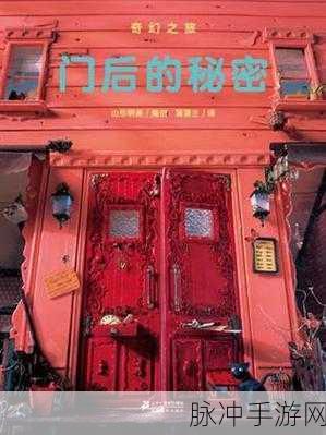 阴阳师，小凡与吴妙可的奇幻冒险之旅攻略