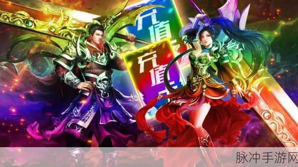 万古至尊华为版深度攻略，玄幻冒险RPG之旅启程